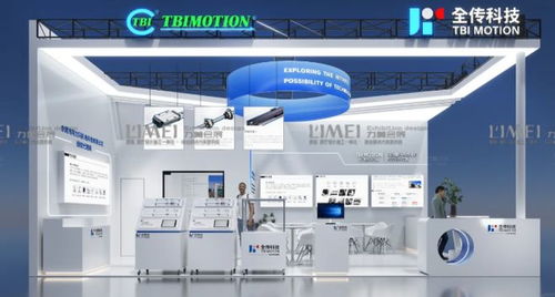 2026年上海慕尼黑電子展設(shè)計(jì)與搭建服務(wù)商口碑優(yōu)選與技術(shù)趨勢(shì)總結(jié)